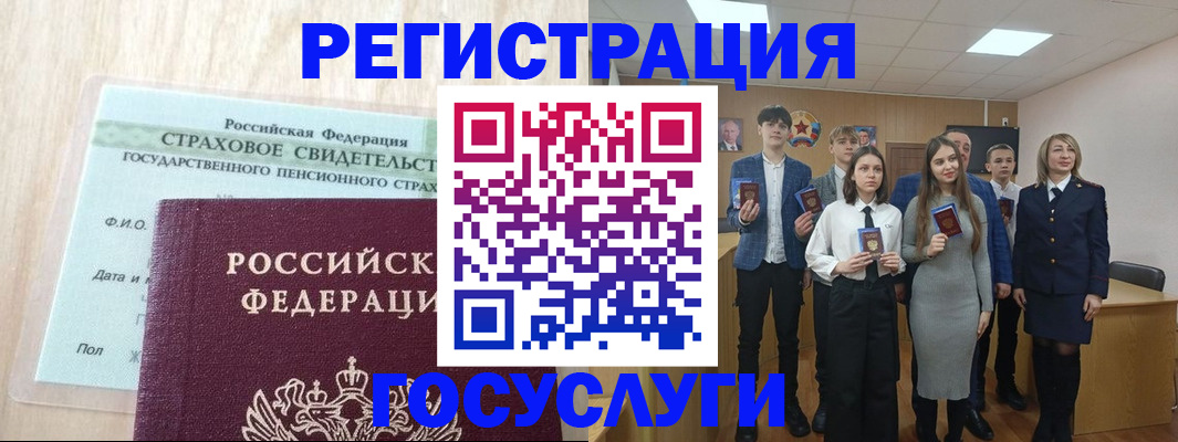 временная регистрация в квартире в Муроме