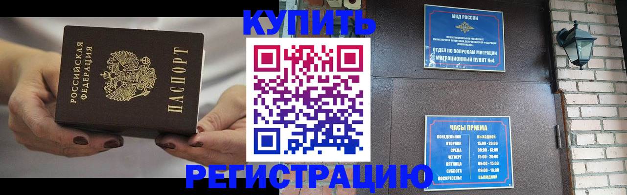 пропишу в квартире в Муроме